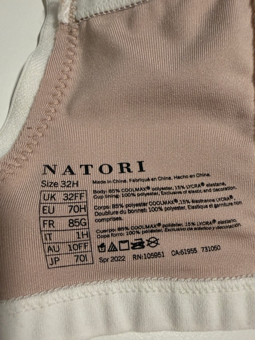 Natori Sports Bra 32H - Picture 3 of 5